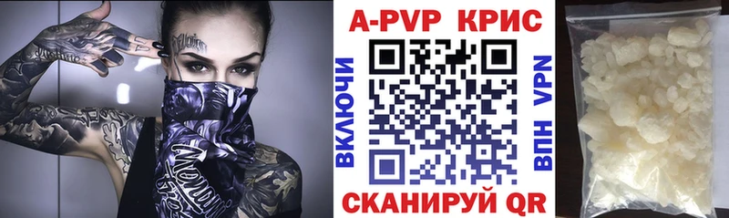 Наркотические вещества Мезень A-PVP Мефедрон Вейп ТГК ГАШИШ Марихуана COCAIN