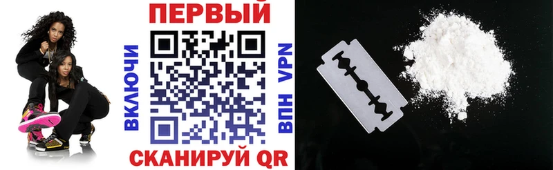 Амфетамин 97% как найти закладки Мезень