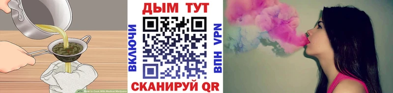 как найти закладки  мориарти официальный сайт  Canna-Cookies марихуана  Мезень 