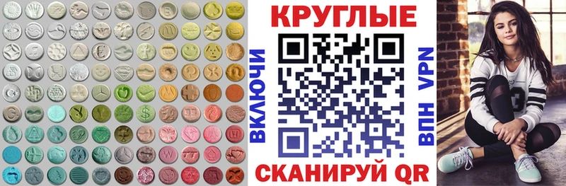ЭКСТАЗИ mix  Мезень 