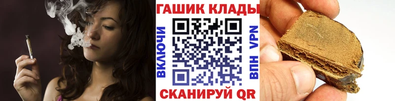 ГАШ Ice-O-Lator  где можно купить наркотик  Мезень 