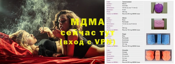 стаф Гусиноозёрск