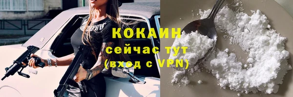 мефедрон Михайлов