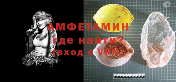 стаф Гусиноозёрск
