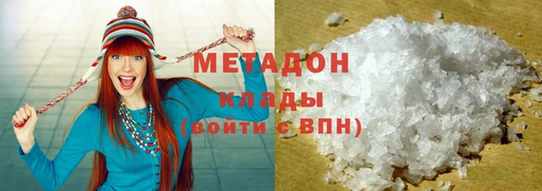 кристаллы Гусь-Хрустальный