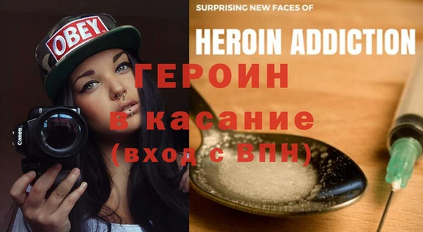 мефедрон VHQ Михайловск