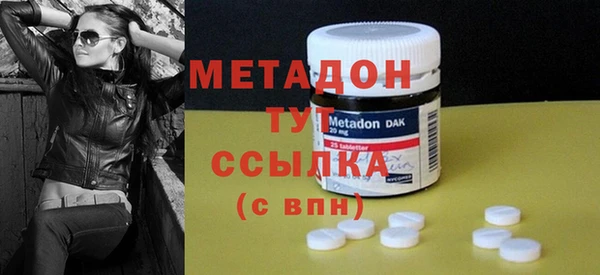 меф Гусев