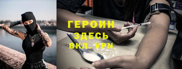 стаф Гусиноозёрск
