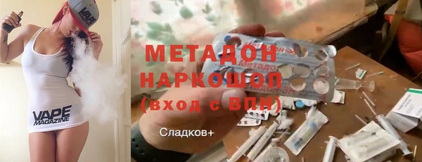 кристаллы Гусь-Хрустальный