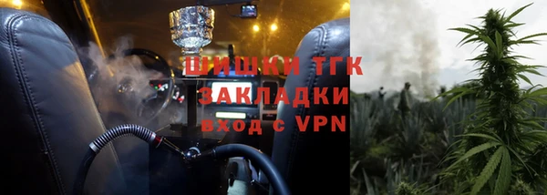 стаф Гусиноозёрск