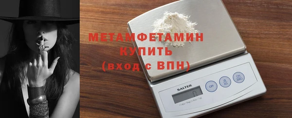 мефедрон VHQ Шадринск