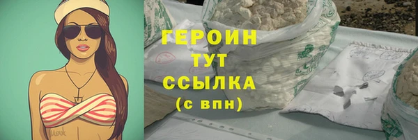 стаф Гусиноозёрск