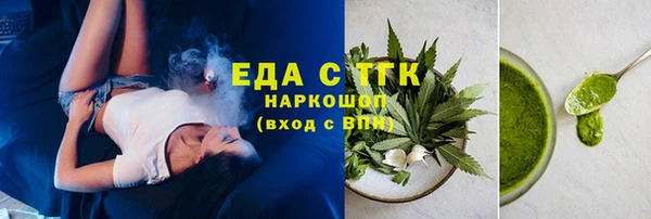 кристаллы Гусь-Хрустальный