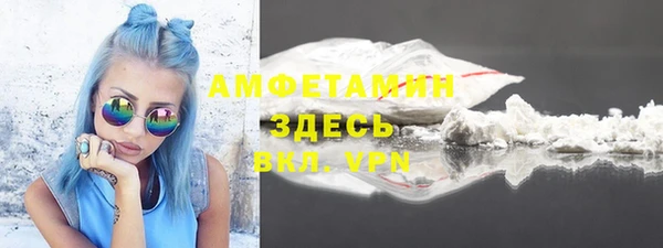первитин Михайловка