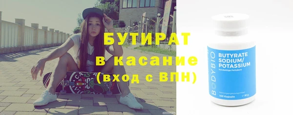 меф Гусев