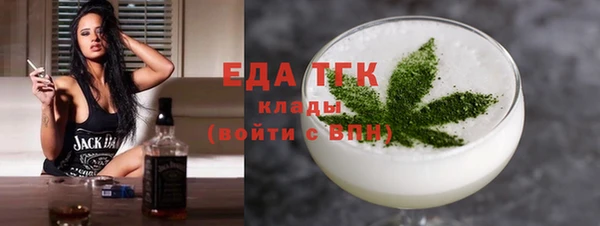 меф Гусев