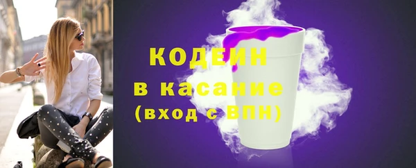 мефедрон VHQ Михайловск
