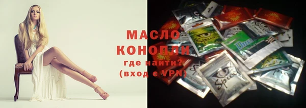 стаф Гусиноозёрск