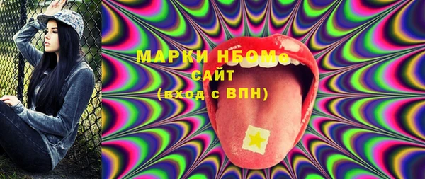 меф Гусев