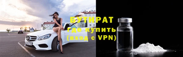 кристаллы Гусь-Хрустальный