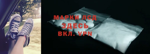 меф Гусев