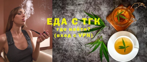 меф Гусев