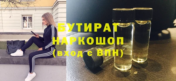 кристаллы Гусь-Хрустальный