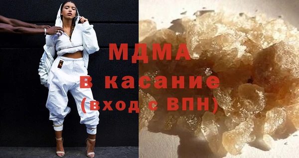 стаф Гусиноозёрск