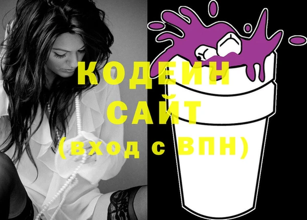кристаллы Гусь-Хрустальный