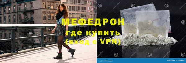 меф Гусев