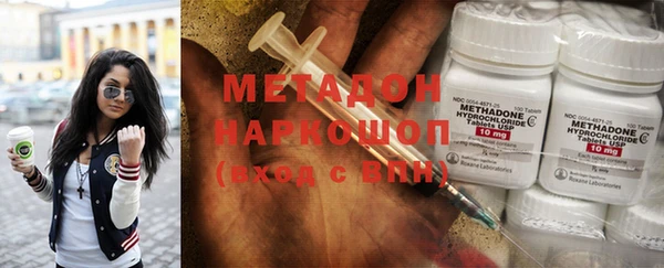 стаф Гусиноозёрск