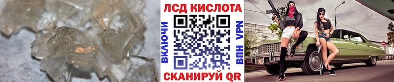 ЛСД экстази ecstasy  цена наркотик  Мезень 