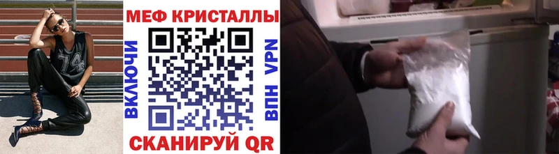 Меф мяу мяу  сколько стоит  Мезень 