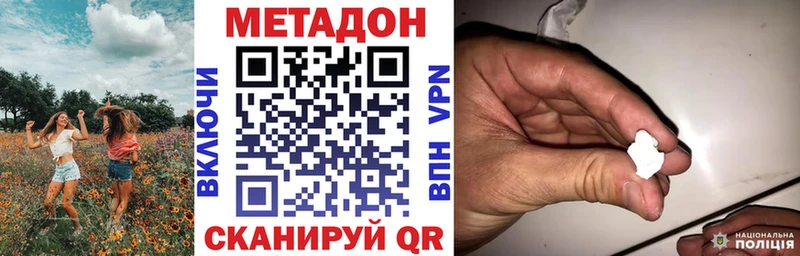 даркнет состав  хочу наркоту  Мезень  МЕТАДОН мёд 